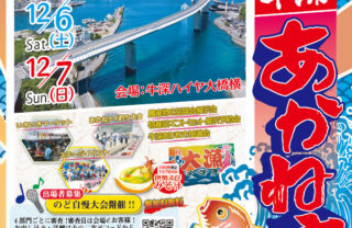 コラム：サムネイル画像