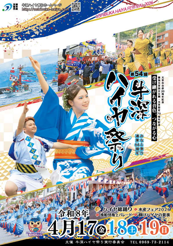 コラム：サムネイル画像